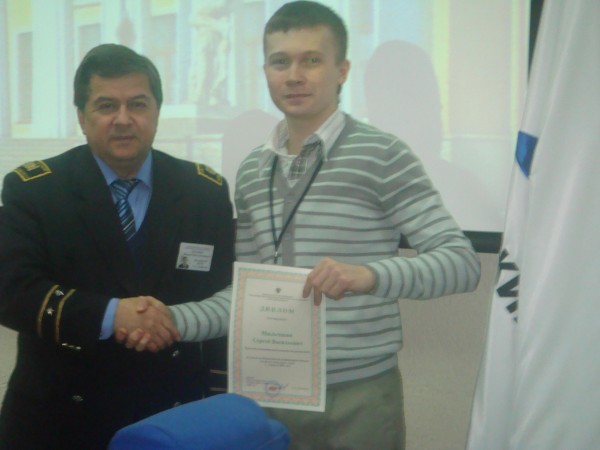 Вручение диплома на Всероссийской конференции-конкурсе, г. Санкт-Петербург
