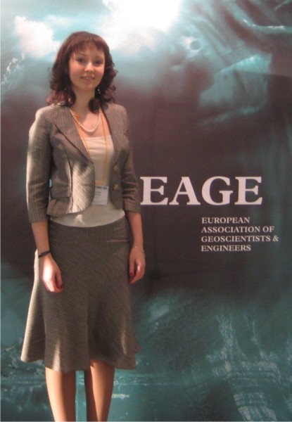 конференция EAGE