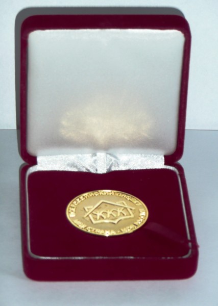 Золотая медаль конкурса 