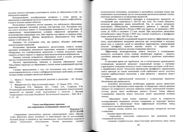 Тезисы республиканского конкурса на соискание премии им. Лобачевского