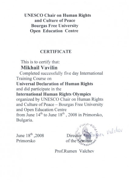 International Training Course on Universal Declaration of Human Rights (Open Educatoin Center of UNESCO)