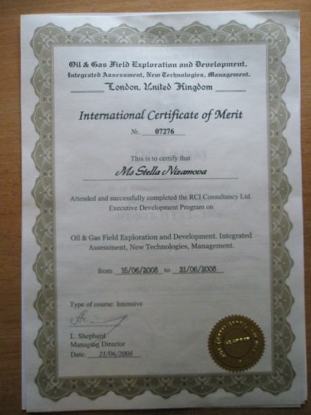 Международный сертификат № 07276