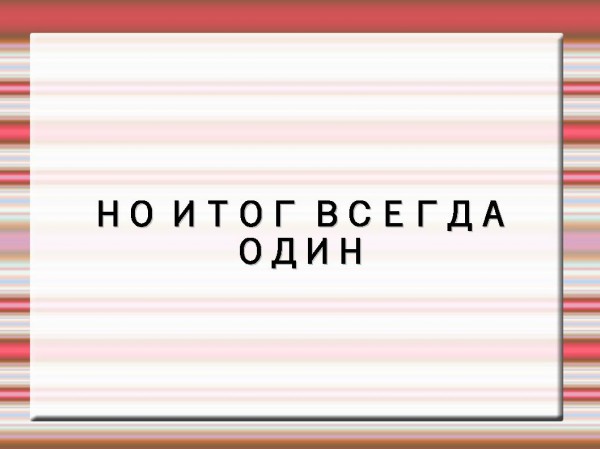 Работа психологической службы при Студенческом Совете