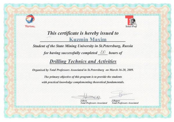Сертификат ассоциации профессоров компании Total