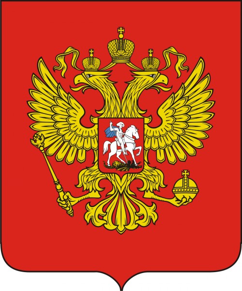 Герб РФ