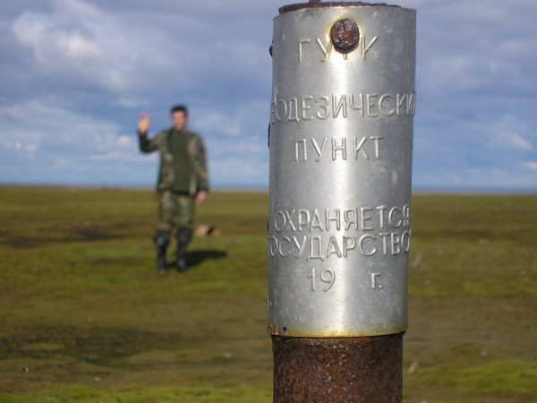 Геодезический пункт