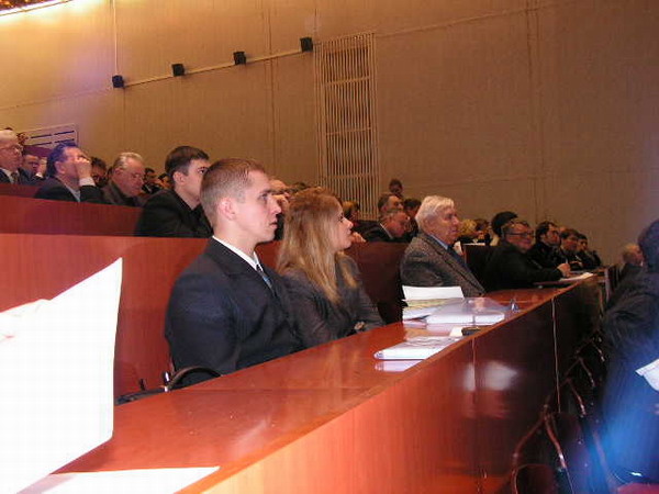 Фотография с открытия конференции в Москве 